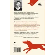 Пьяные птицы, веселые волки