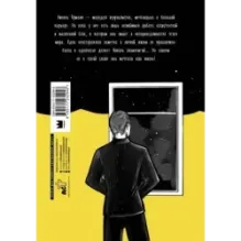 Невинные заметки