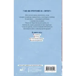 Селфи на балконе