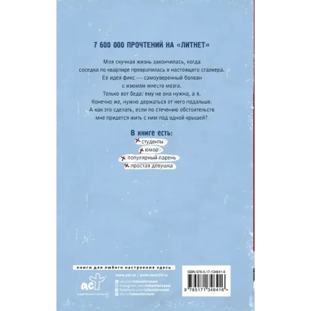 Селфи на балконе