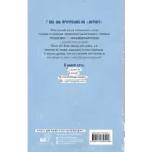 Селфи на балконе