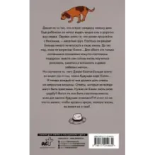 Мой сон о тебе