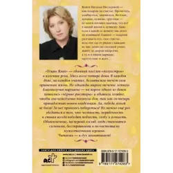 Гости съезжались на дачу