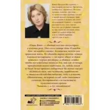 Гости съезжались на дачу