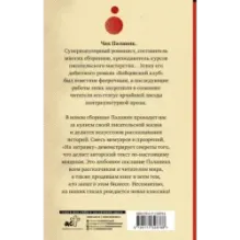 На затравку