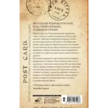 Парижские сестры