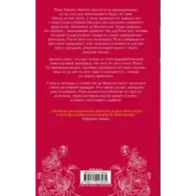 Лунный скандал