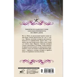 Скрижаль альтера