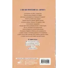 Ставка на Мелиссу