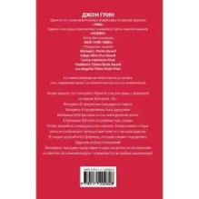 Многочисленные Катерины