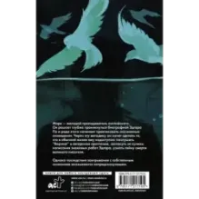 Погружение