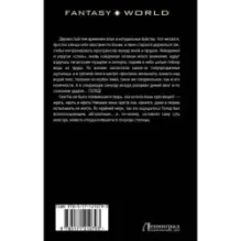 Шаг второй. Баланс сил