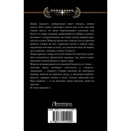 Пепел и пыль