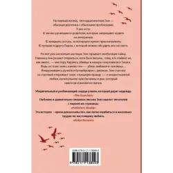 Облака из кетчупа