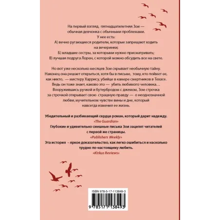 Облака из кетчупа