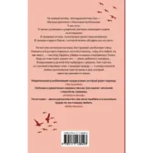 Облака из кетчупа