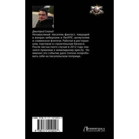 Кибер. Гражданин