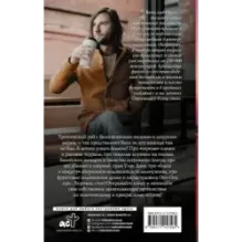 Остров духов. Бали