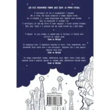 Опасный возраст