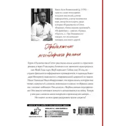 Одиночество в Сети. Возвращение к началу