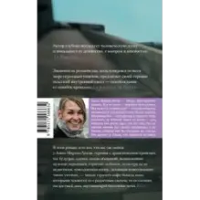 Мы не могли разминуться