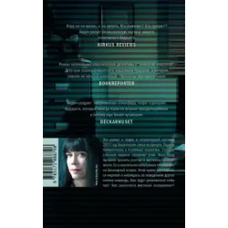 Эксперимент "Исола"