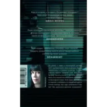 Эксперимент "Исола"