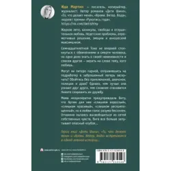 Твой последний шазам