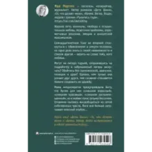 Твой последний шазам