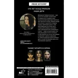 Город вторых душ