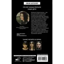 Город вторых душ