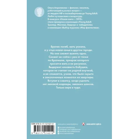 Жуткие снимки