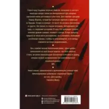 Доля правды