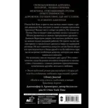 Прекрасные