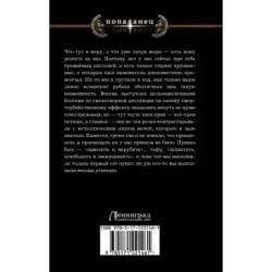 Арбалетчики в Карфагене