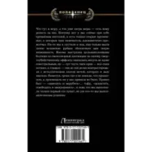 Арбалетчики в Карфагене