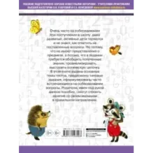 3000 вопросов при поступлении детей в школу