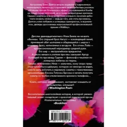 Мальчик глотает Вселенную