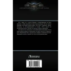 Сезон охоты