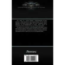 Сезон охоты