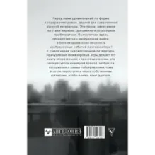 Там, на периметре