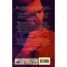 Кир и Йенни