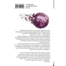 Легкая голова