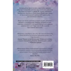 Долго и счастливо