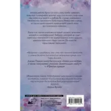 Долго и счастливо