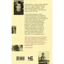 Именной указатель