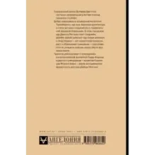 Трилогия Лорда Хоррора