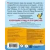 Крокодил Гена и его друзья Крокодил Гена и его друзья