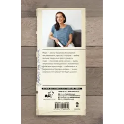 Место под солнцем