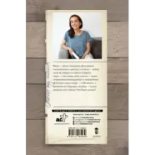 Место под солнцем